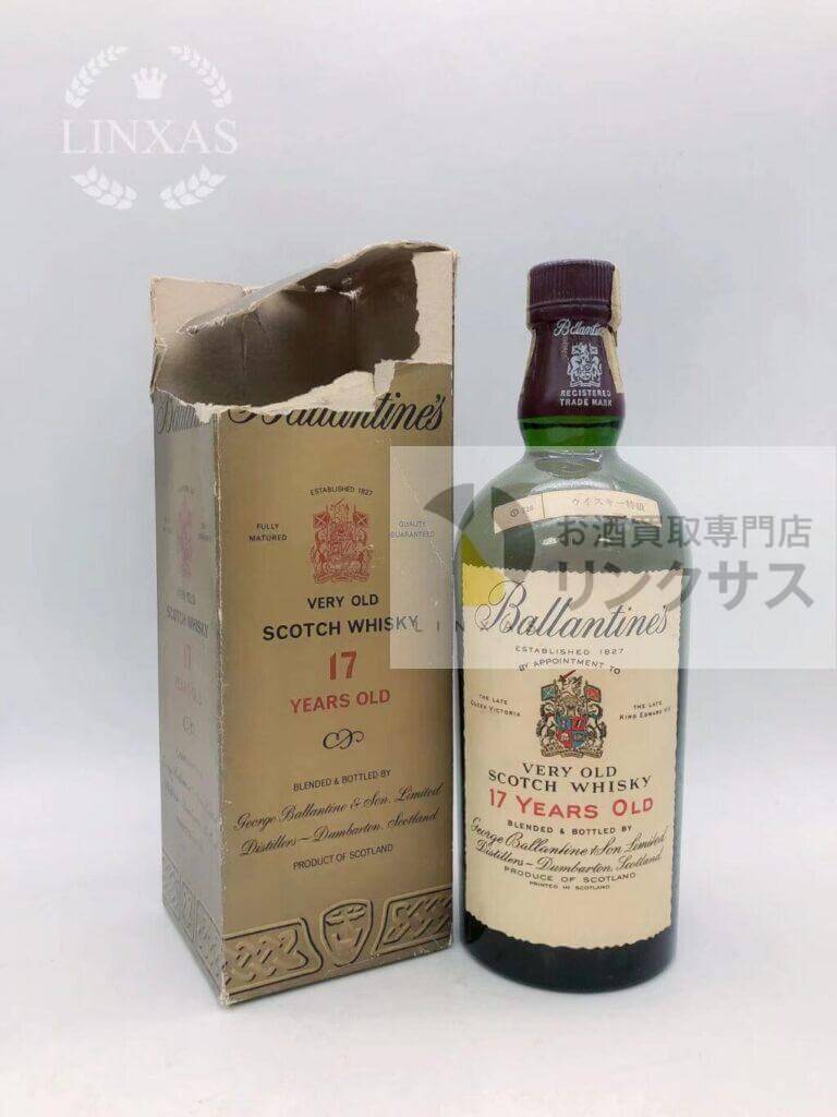 バランタイン17年