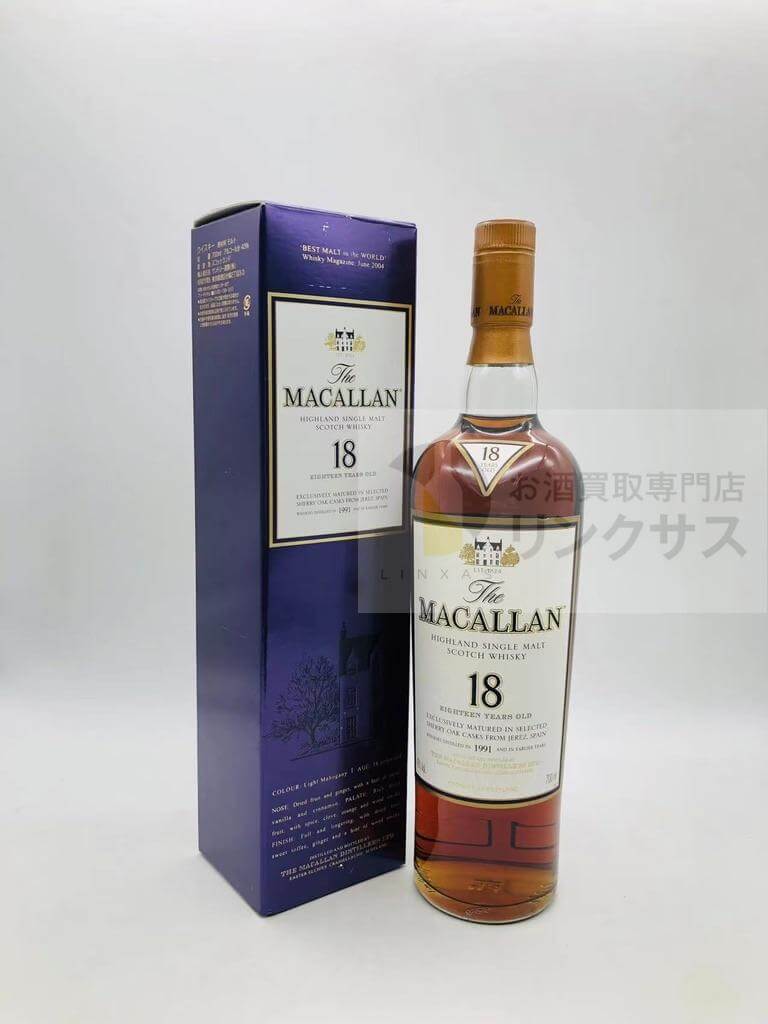 マッカラン18年1991
