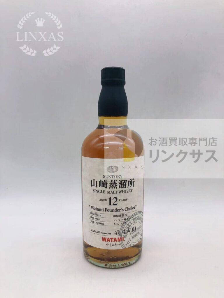 山崎蒸溜所12年ワタミ