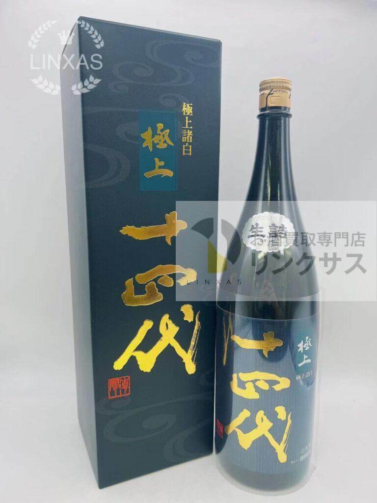十四代 極上諸白 1800ml