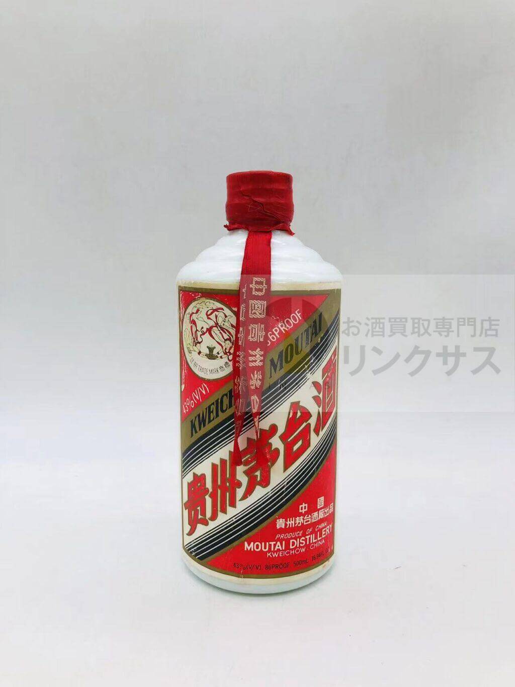 貴州茅台酒 空瓶