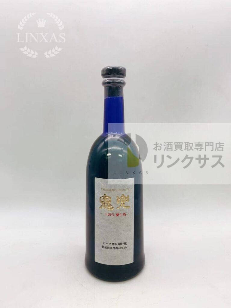 十四代 鬼兜