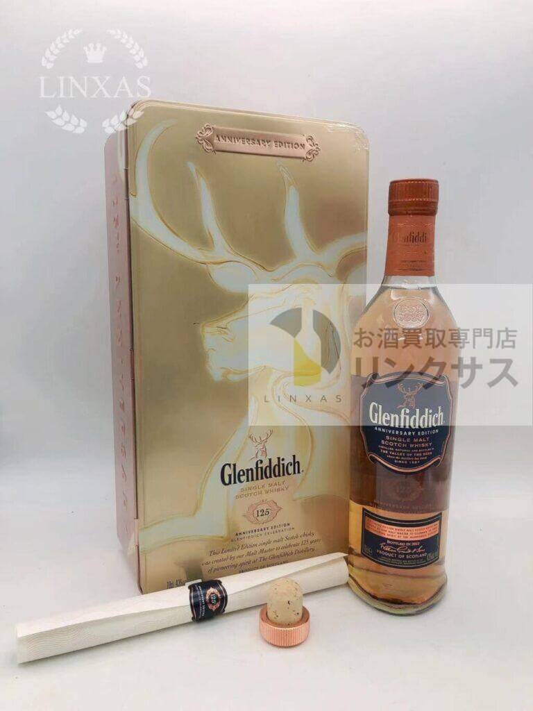 グレンフィディック