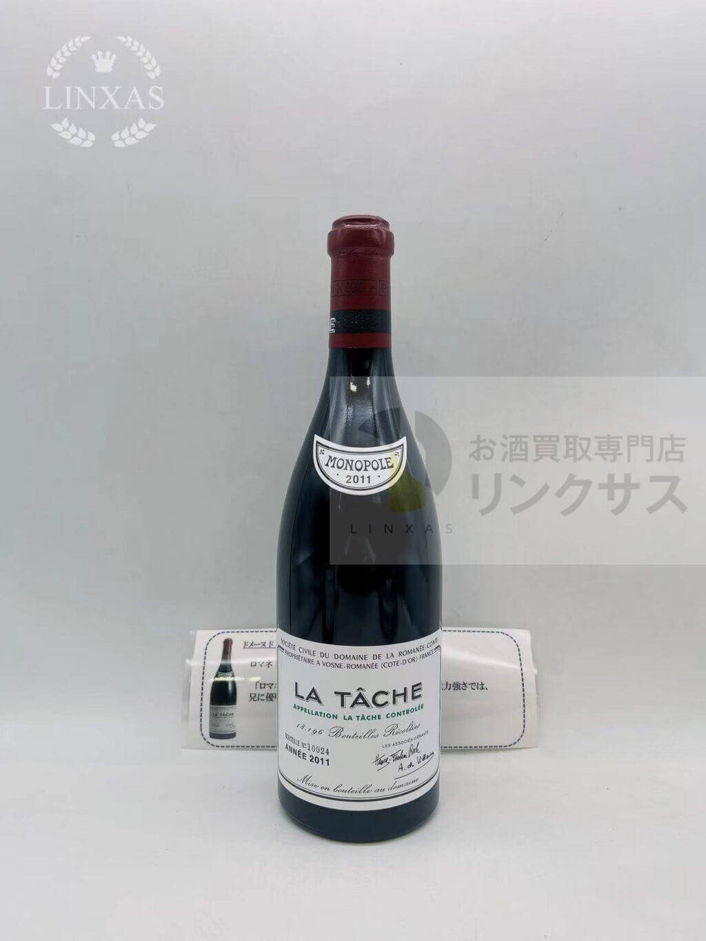 DRC ラターシュ 2011