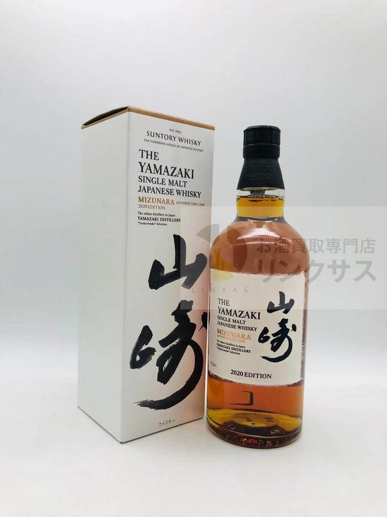 山崎ミズナラ2020