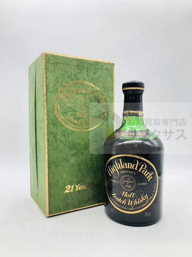 スプリングバンク21年