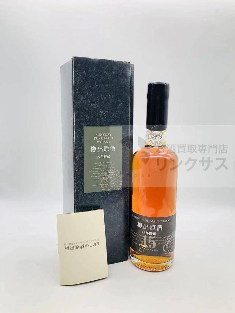 サントリー 樽出原酒 15年
