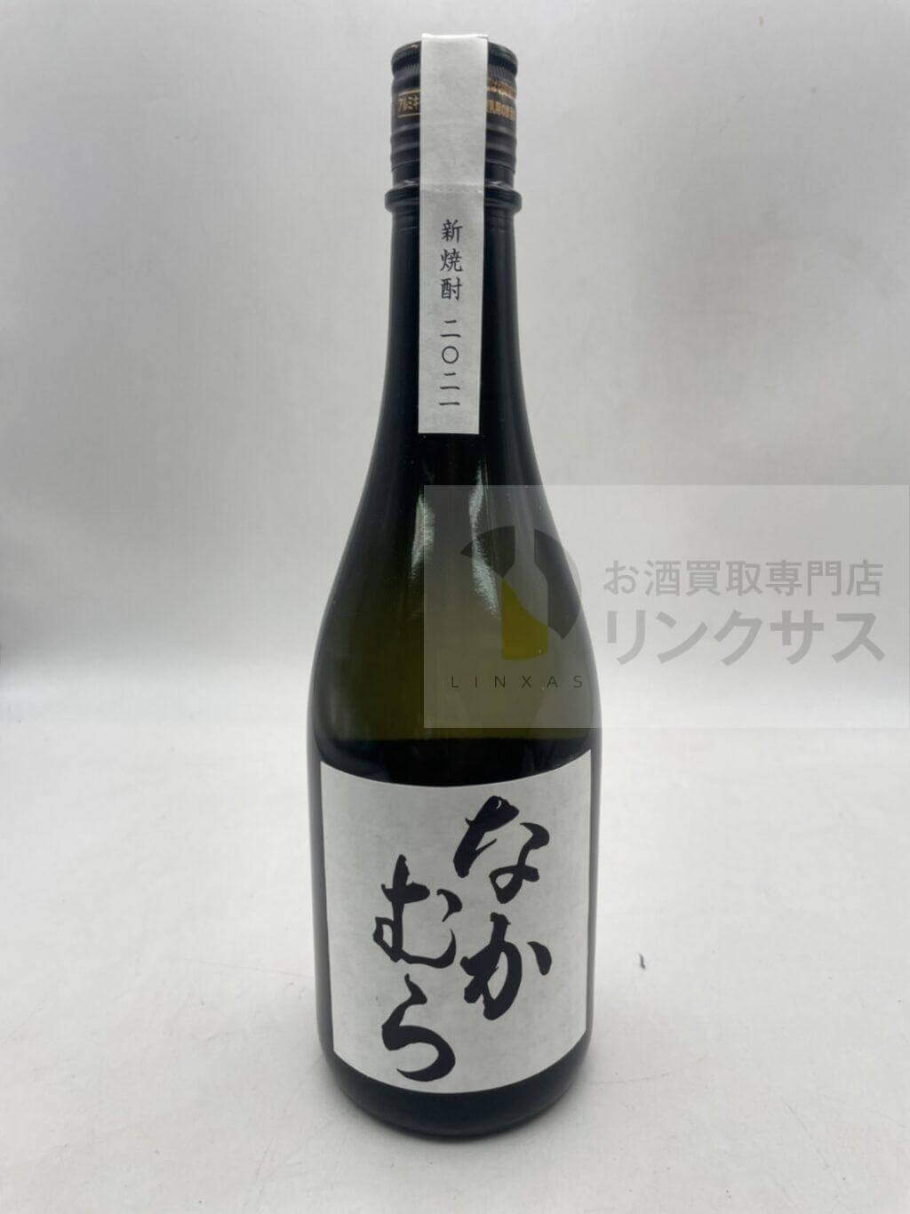 焼酎　なかむら