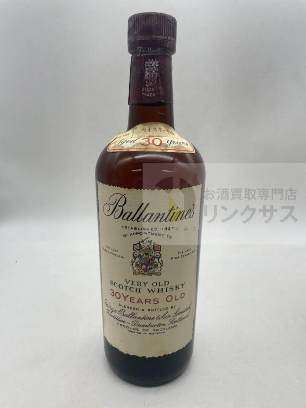 バランタイン 30年 赤白旗
