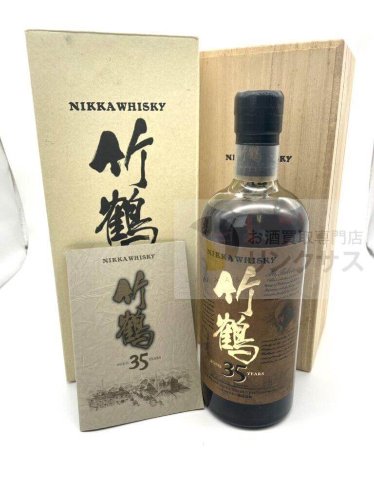 竹鶴35年 旧ボトル