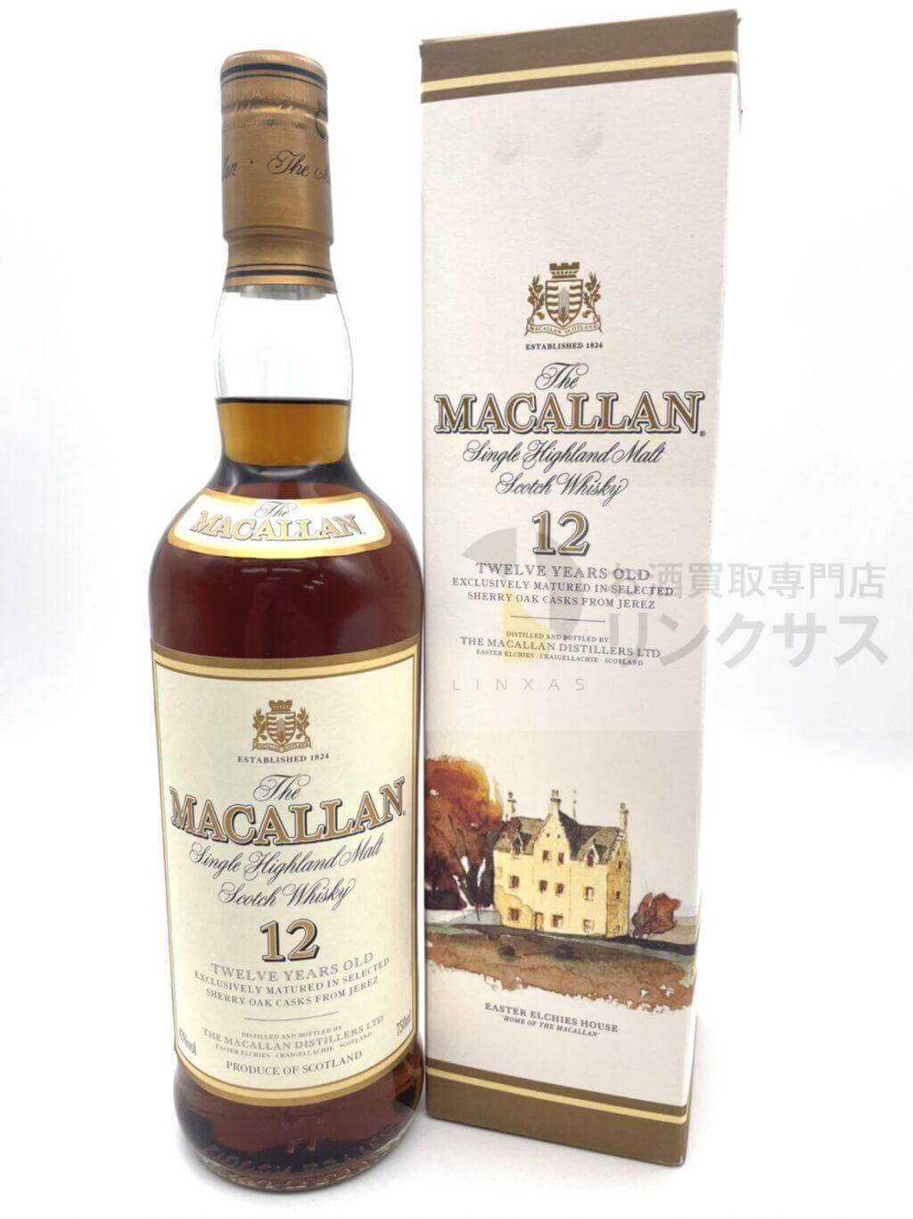 マッカラン12年 旧ボトル