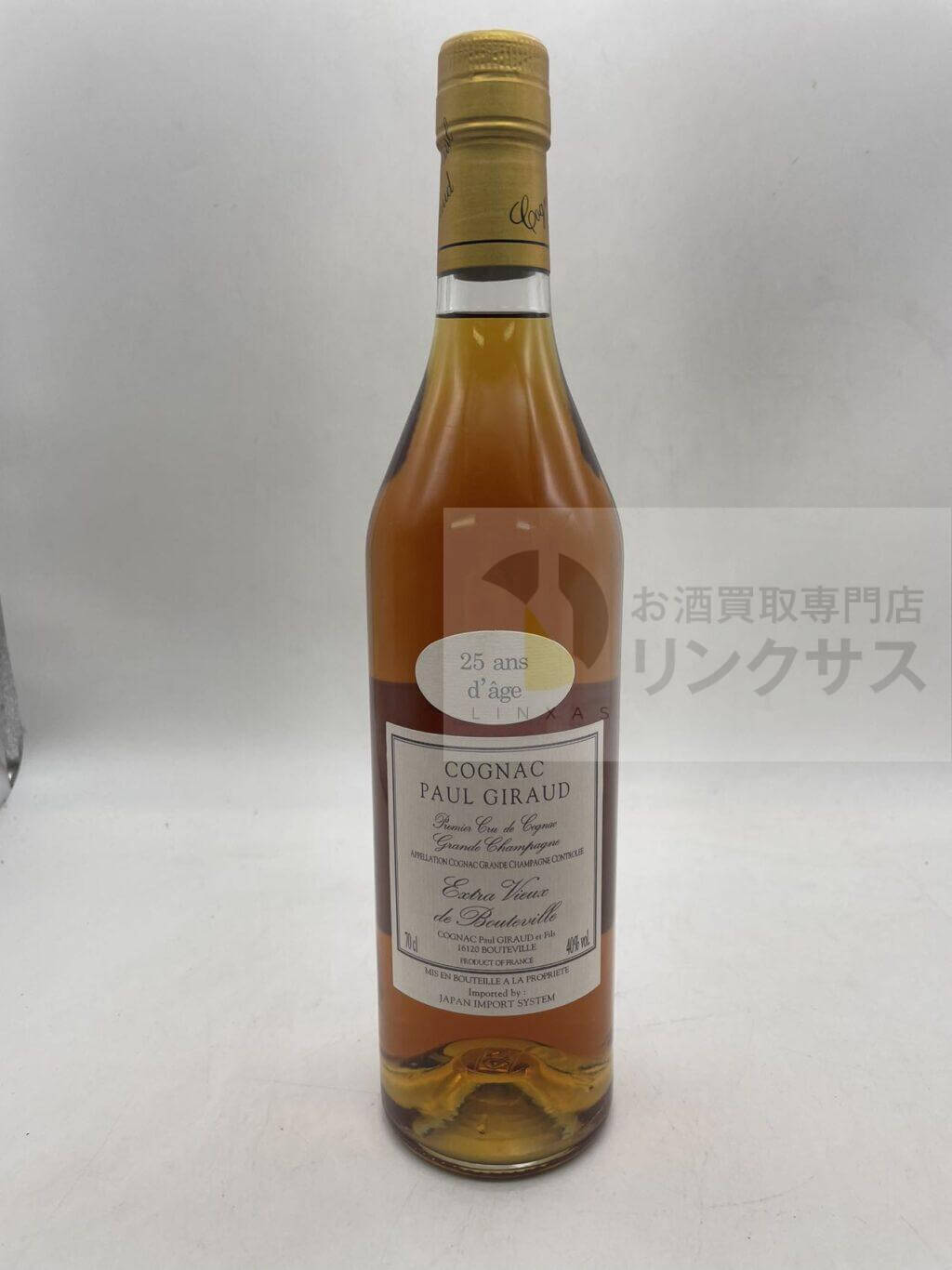 ポールジロー 25年