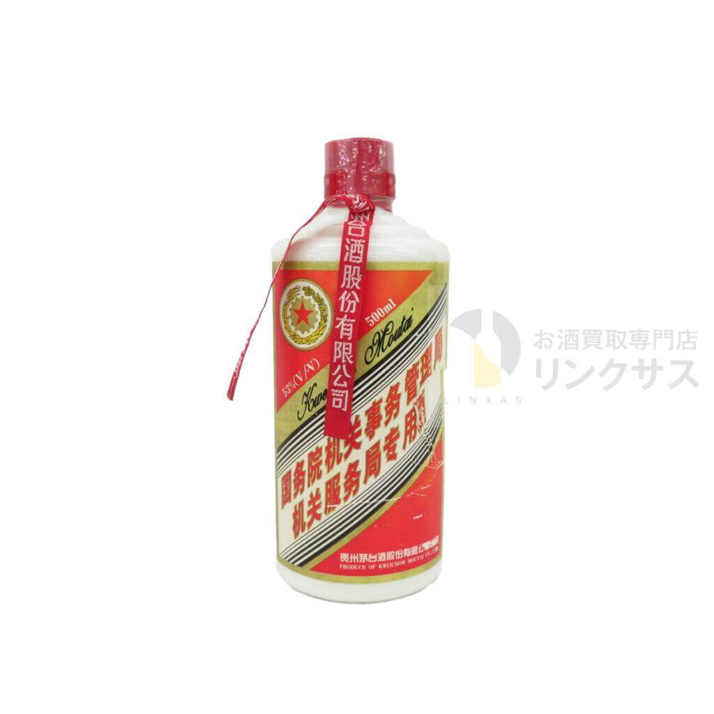貴州茅台酒 国務院専用酒
