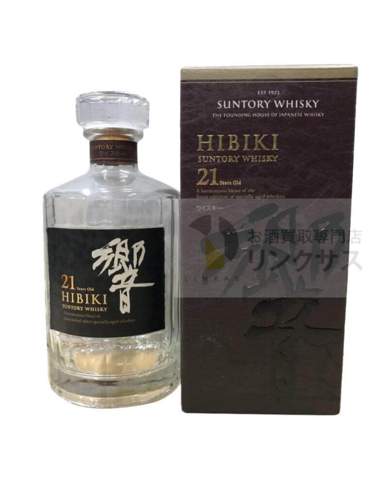 響21年 空瓶
