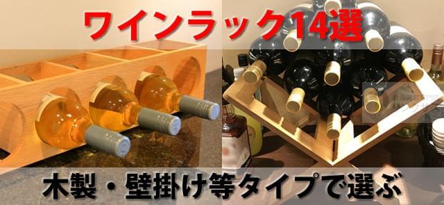 Liquorcolumn