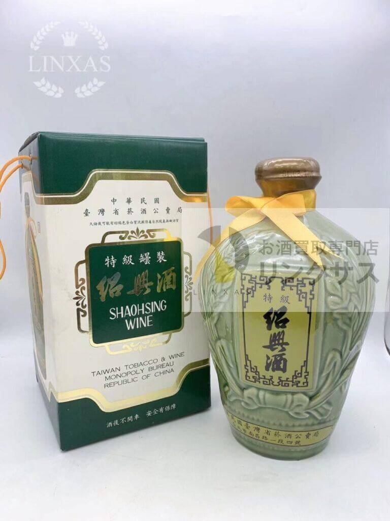 特級 紹興酒