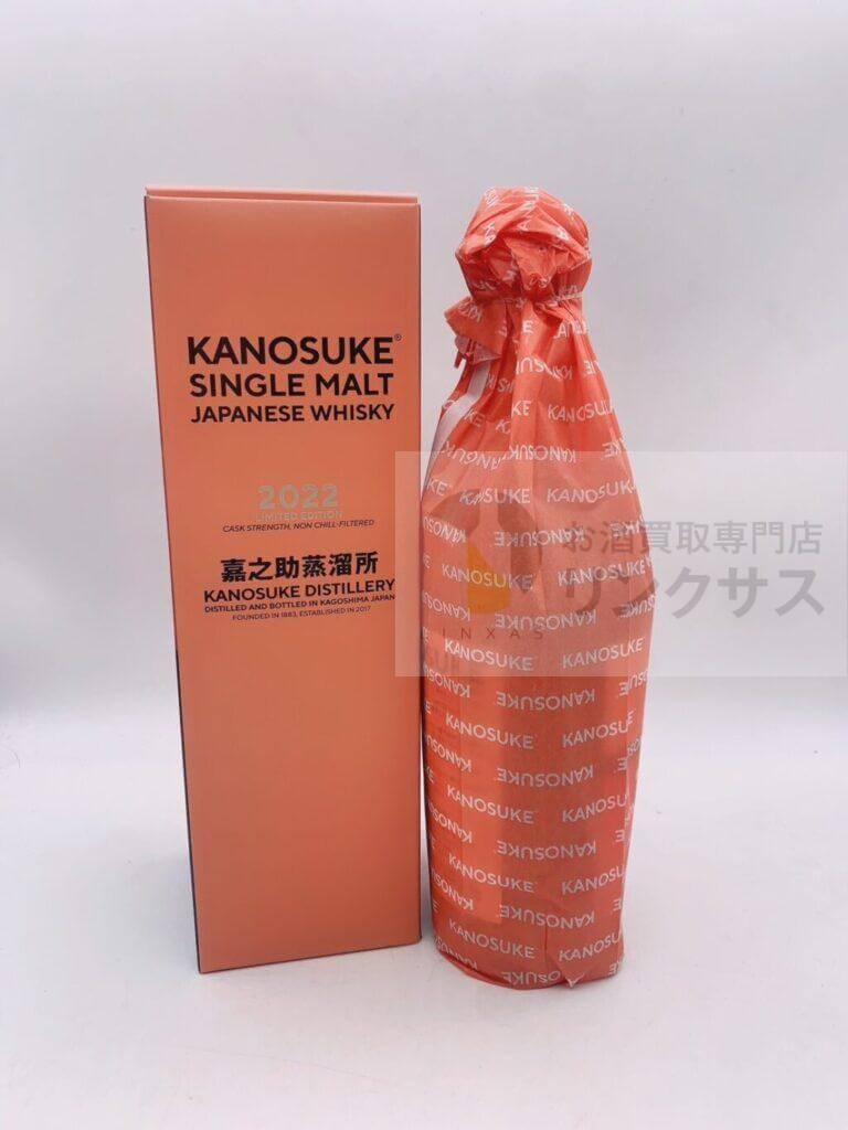 嘉之助蒸溜所 リミテッド 2022