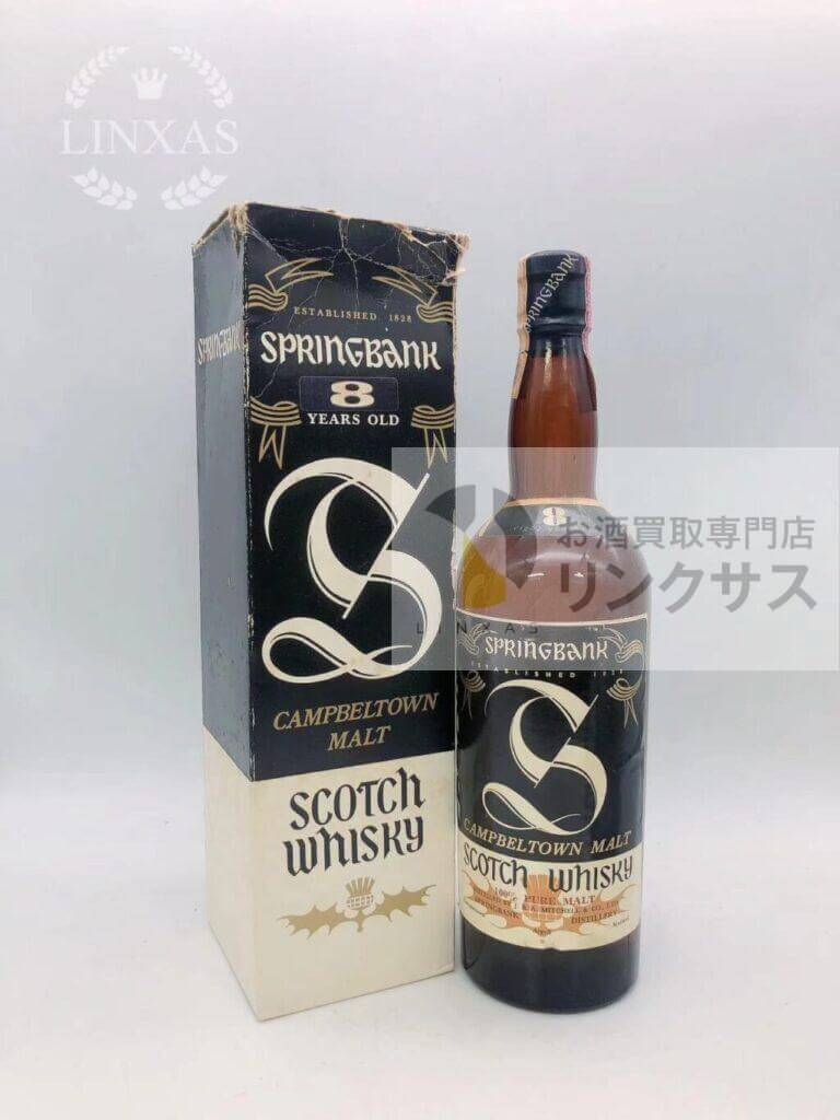 スプリングバンク8年