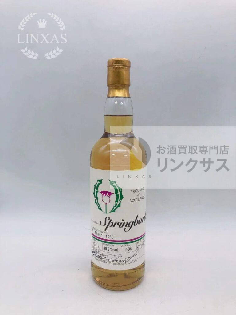 スプリングバンク