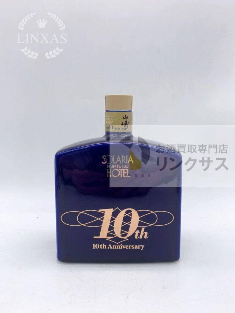 山崎10年