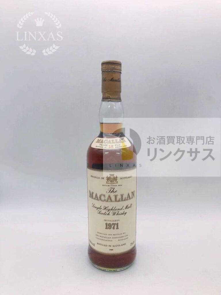 マッカラン1971訳あり