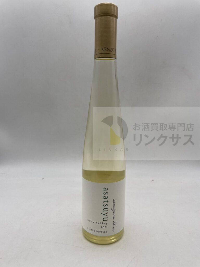 ケンゾーエステート 朝露 ハーフ
