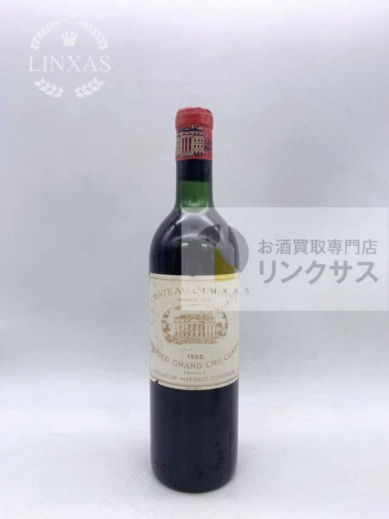 シャトーマルゴー1960