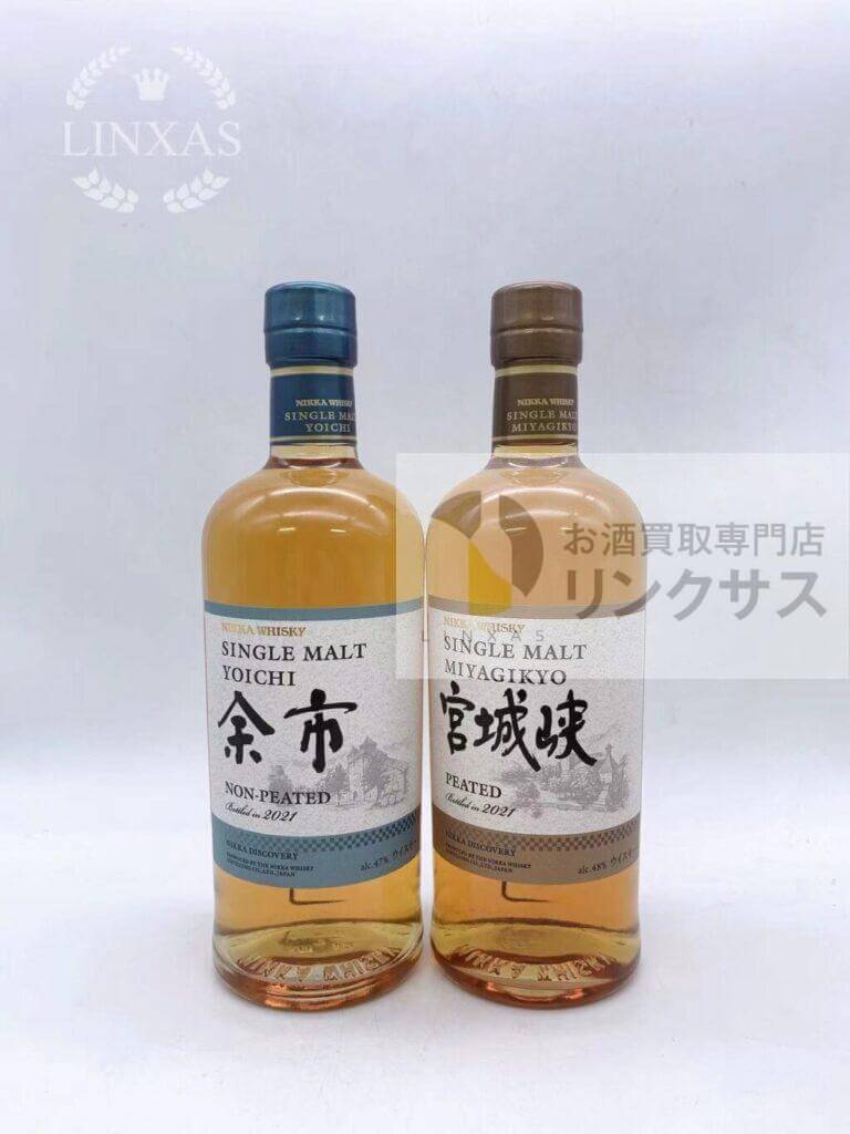 余市＆宮城峡 2021 2本セット