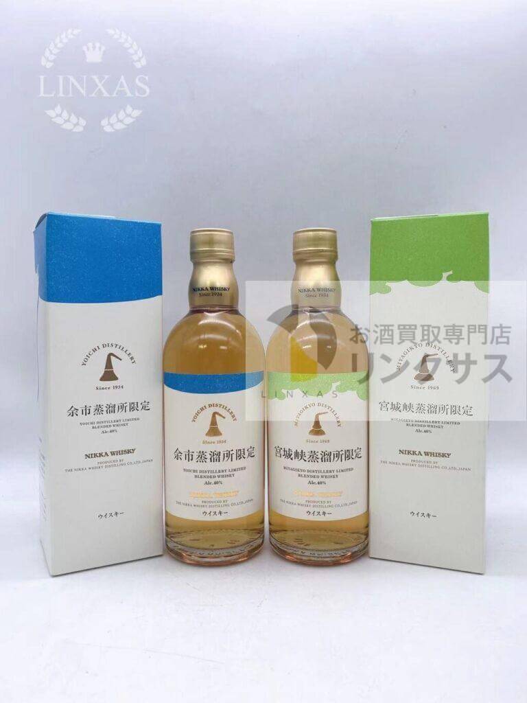 余市宮城峡2本セット