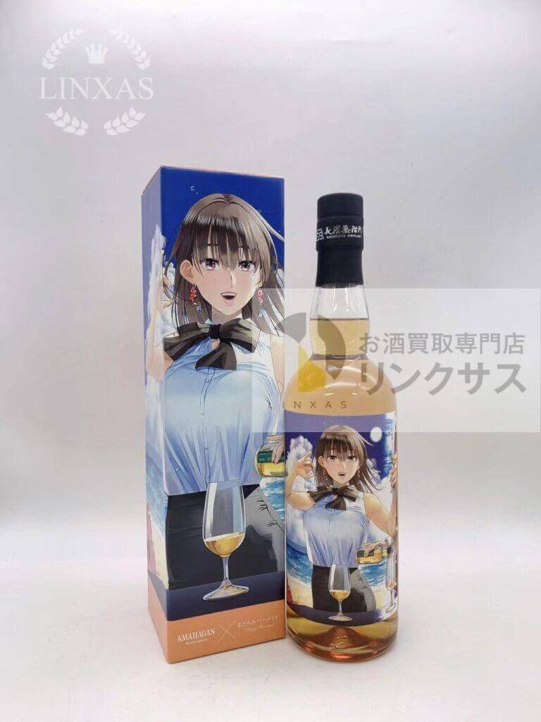 アマハガンバーメイド