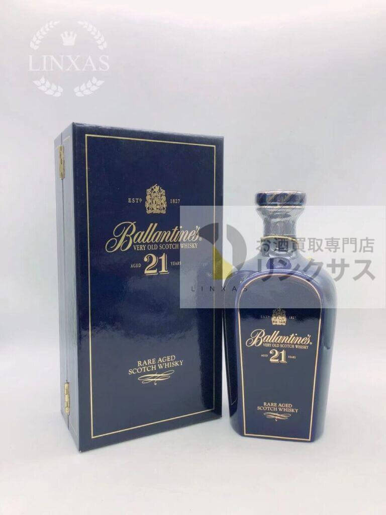 バランタイン21年