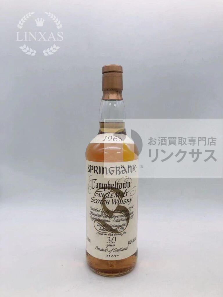 スプリングバンク30年