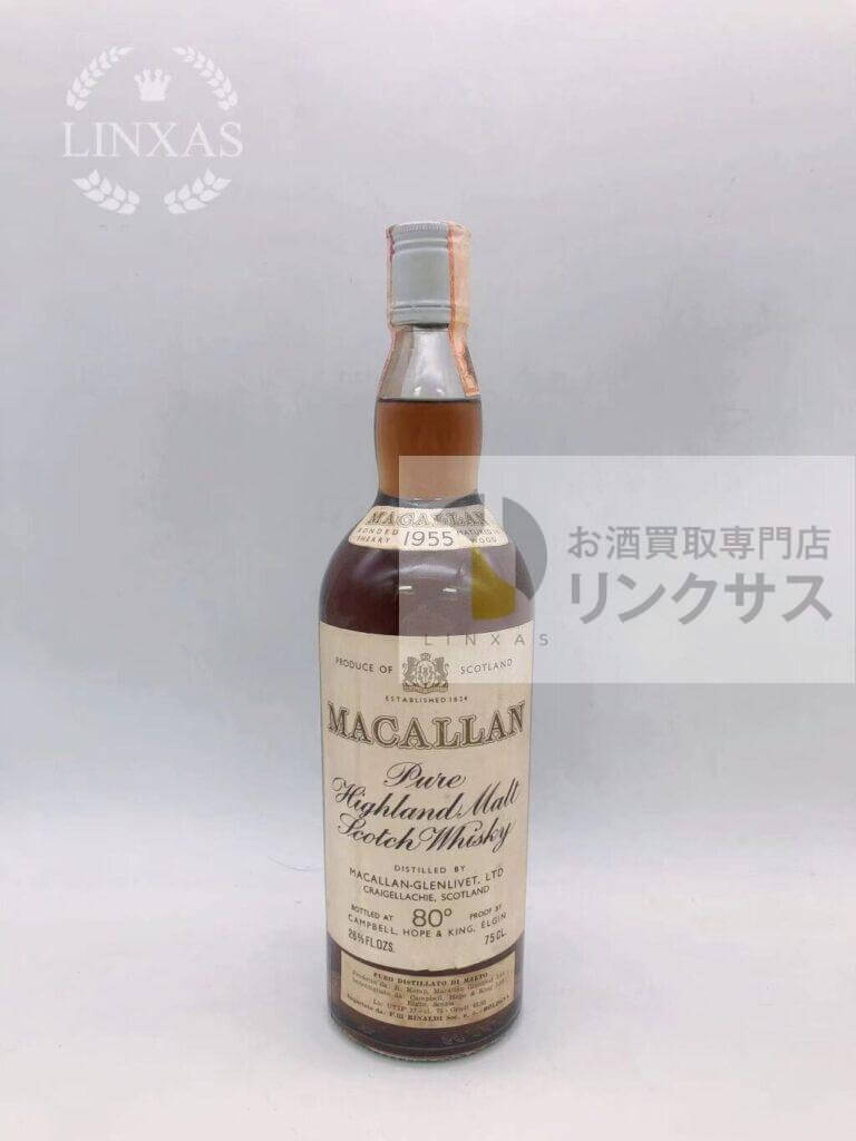 マッカラン1955