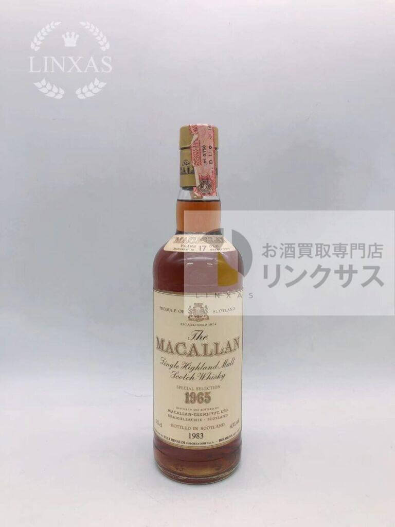 マッカラン17年1965