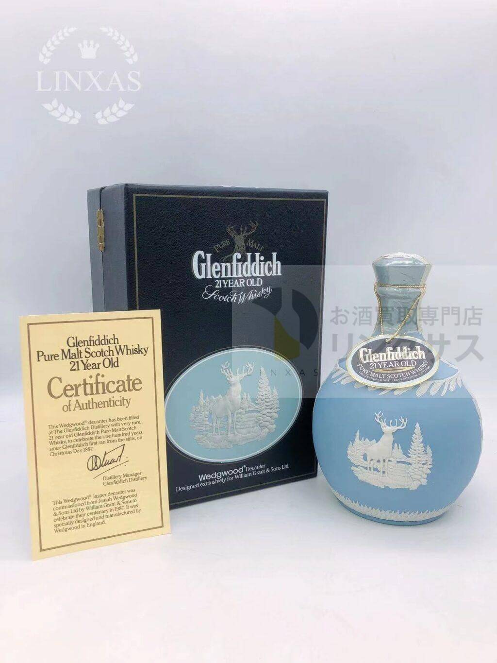 グレンフィディック21年