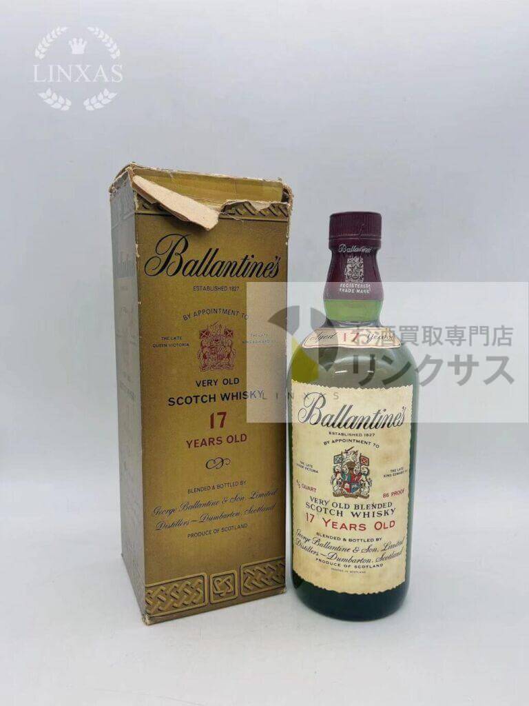 バランタイン17年