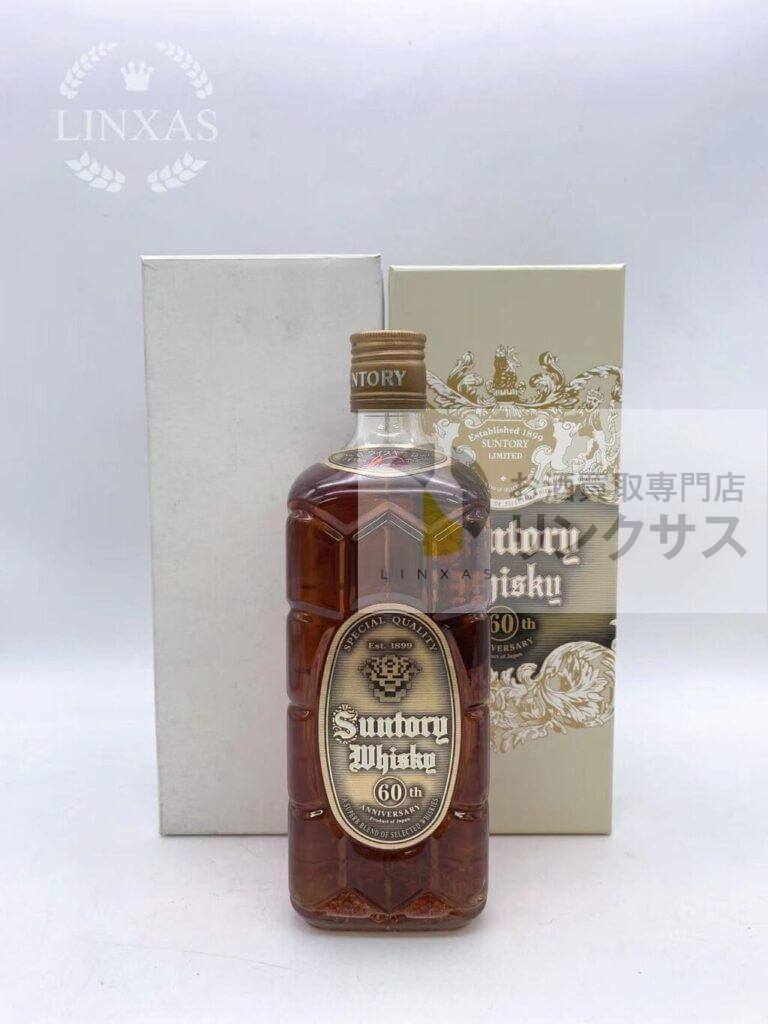 サントリー角60周年