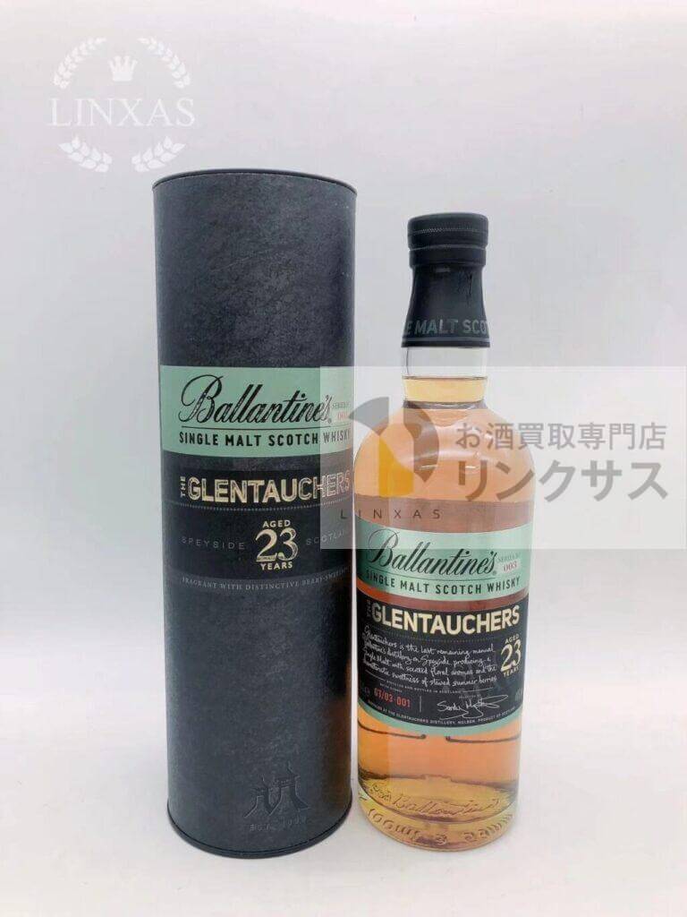 グレントファース23年