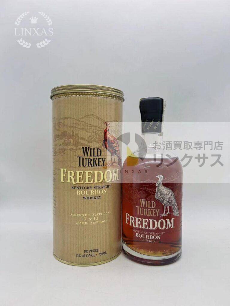 ワイルドターキーフリーダム