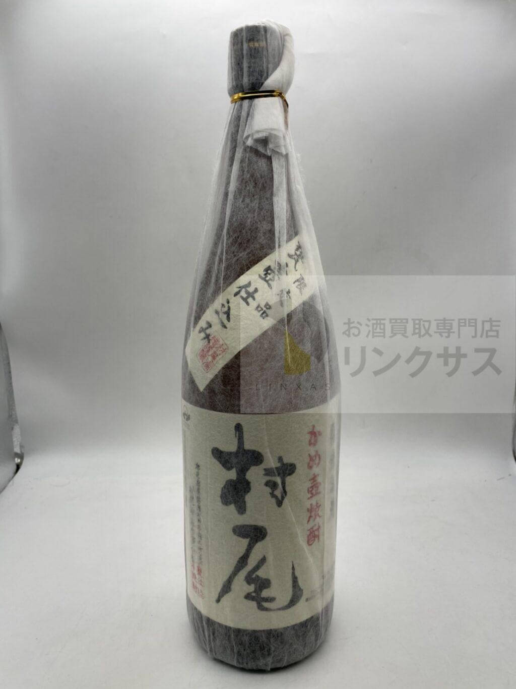 村尾 1800ml
