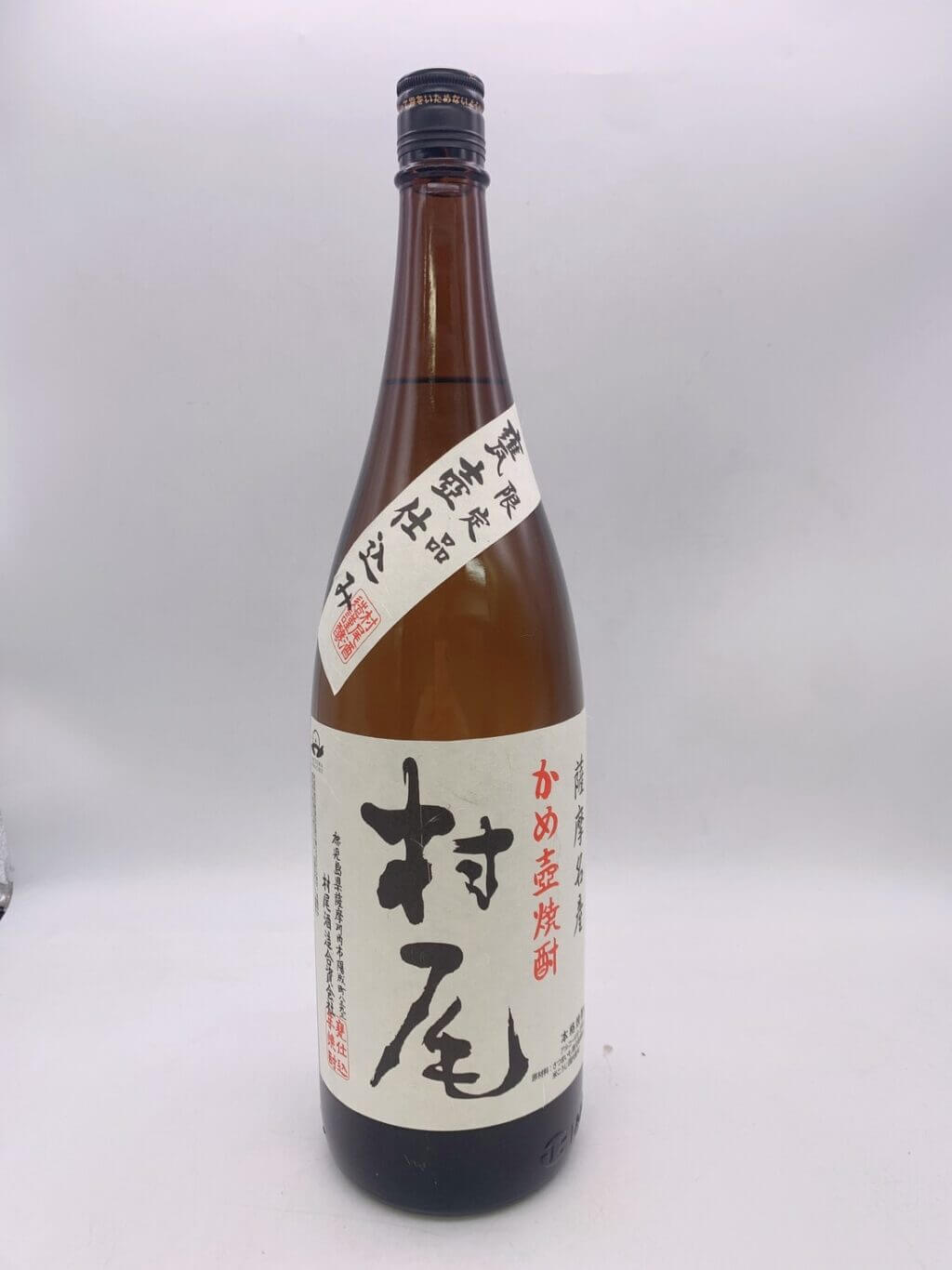 村尾 1800ml