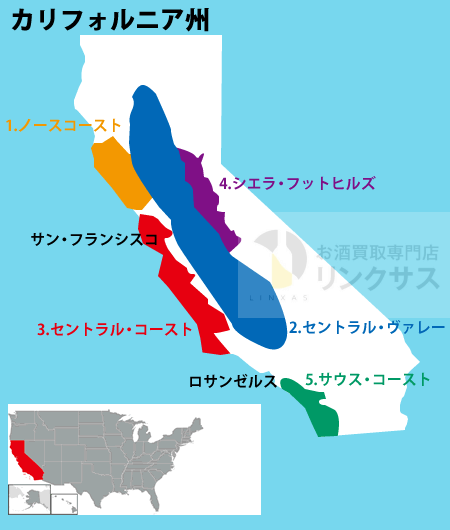 カリフォルニアワインの産地