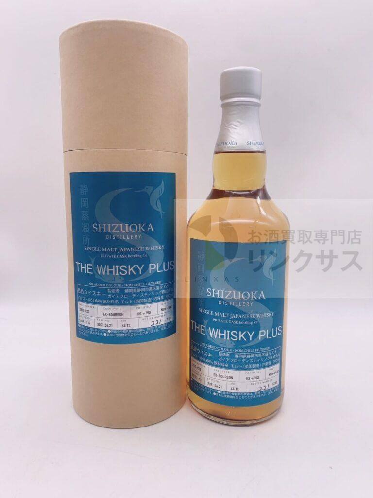 ガイアフロー静岡