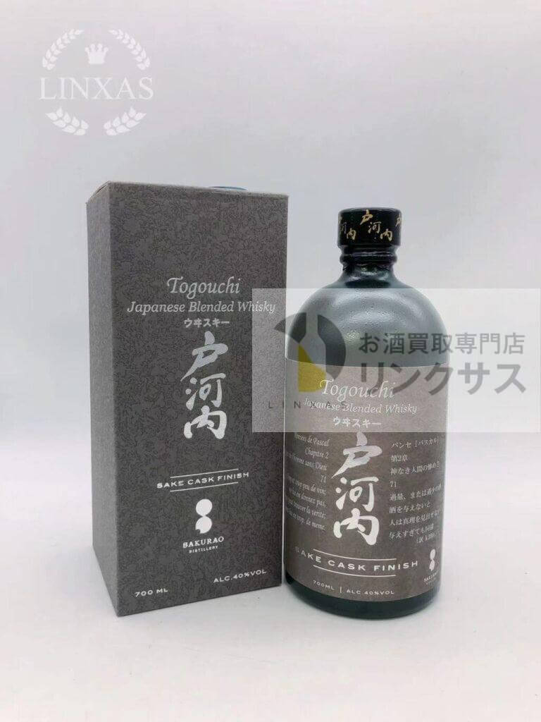 戸河内