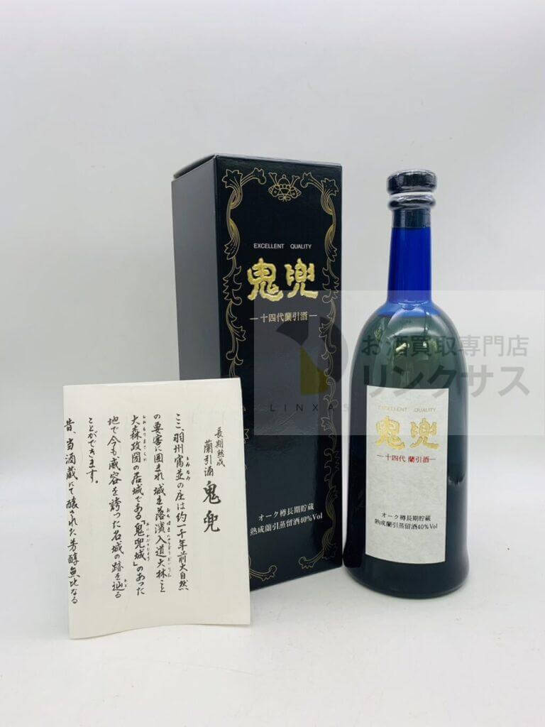 十四代 鬼兜