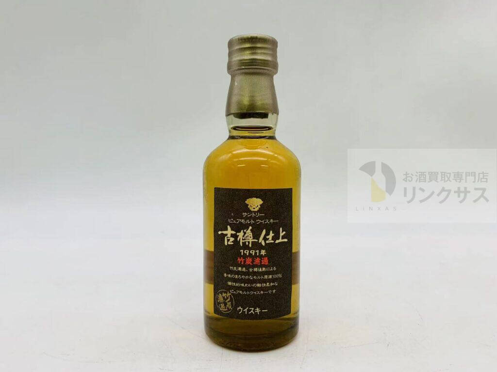 古樽仕上ミニ