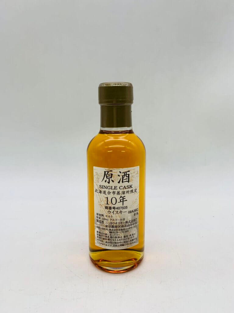 ニッカ原酒シングルカスク10年