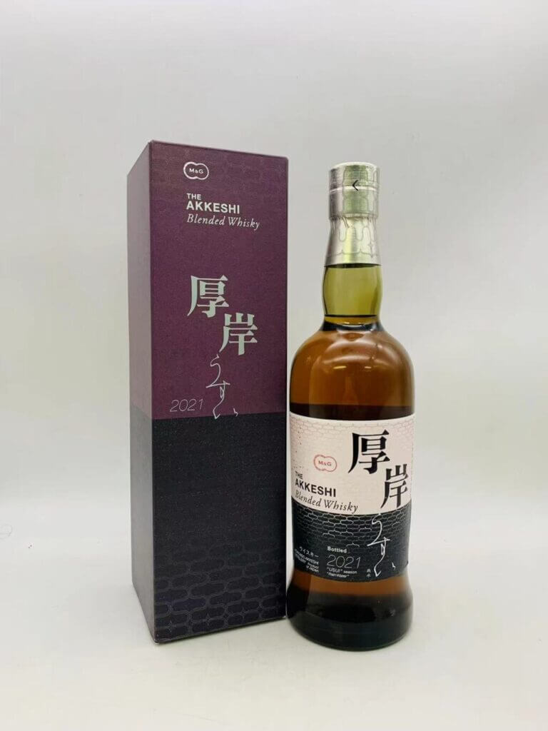 厚岸うすい