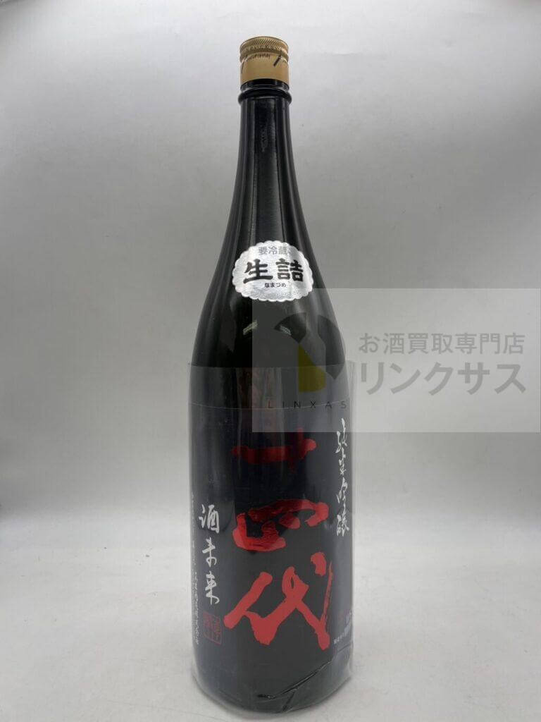 十四代 純米吟醸 酒未来 最新詰