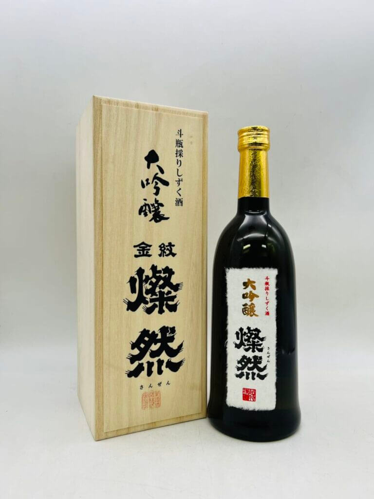燦然